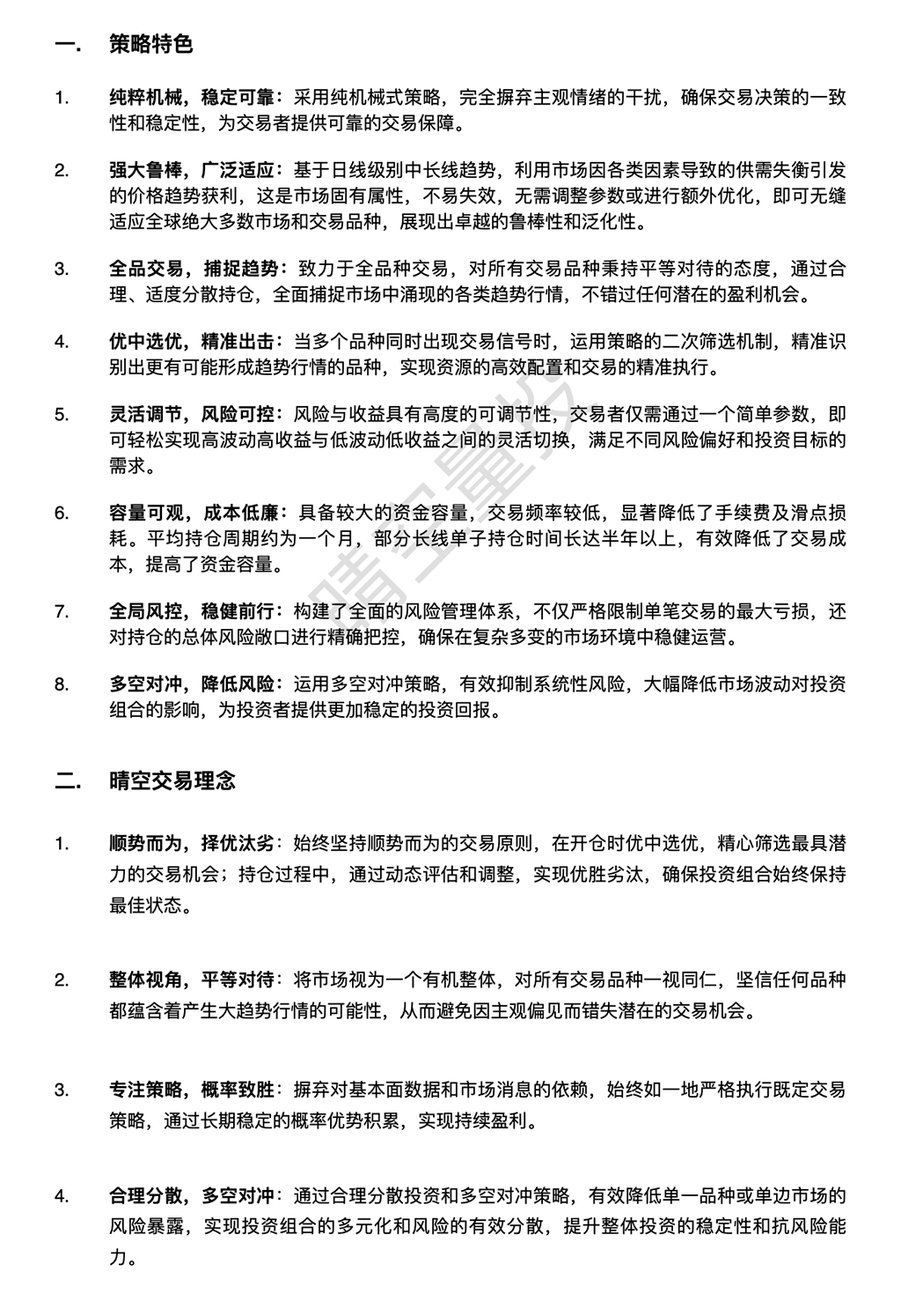 知识星球 | 深度连接铁杆粉丝，运营高品质社群，知识变现的工具